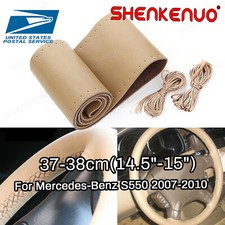 Steering wheel cover for sale  Rowland Heights