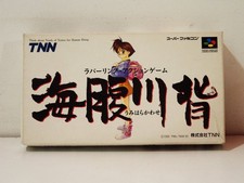 Umihara kawase nintendo d'occasion  Paris XI