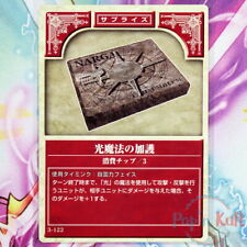 Fire emblem card d'occasion  Semblançay