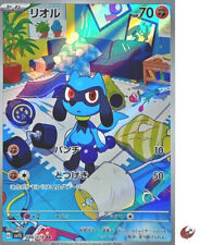 Tarjeta de Pokémon sv1S 086/078 Riolu AR escarlata y violeta ex segunda mano  Embacar hacia Argentina