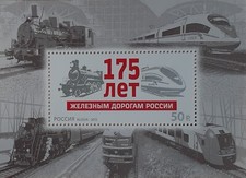 Russland block 2012 gebraucht kaufen  Leipzig