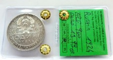 Moneta argento rublo usato  Faenza