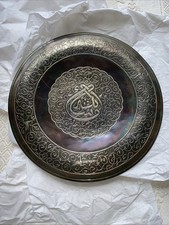 Islamic arabic decorative for sale  HARLOW