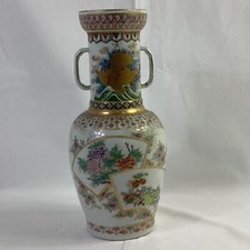 Vaso de cerâmica estilo oriental ornamentado com incrustação dourada, aproximadamente 35cm (T11) CP#8683 comprar usado  Enviando para Brazil
