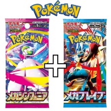 Pokemon lot boosters d'occasion  Cognac