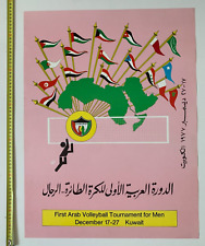 First arab volleyball d'occasion  Blois