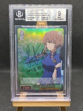 Part-time warrior Suzuha Amane STG/S60-031SP signée - Steins Gate - BGS 9 - JPN, usado comprar usado  Enviando para Brazil