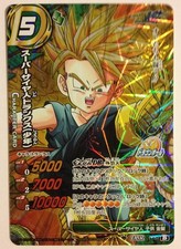 Dragon ball miracle d'occasion  Paris XIII