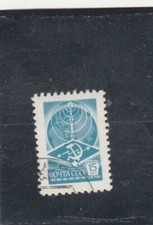 L7108 russie urss d'occasion  Reims
