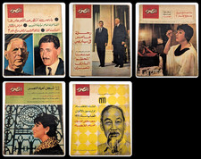 1965 Arabic Egyptian Magazine Hot Topics مجلة المصور عبد الناصر عبد الحكيم عامر comprar usado  Enviando para Brazil