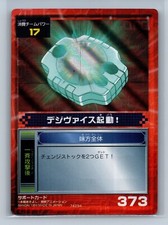 Digimon card tactics for sale  Eustis