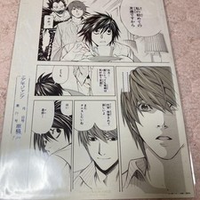 Death note reproduction d'occasion  Expédié en Belgium