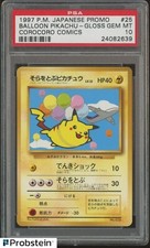 pikachu pokemon 1997 for sale pikachu pokemon 1997 for sale Passaic