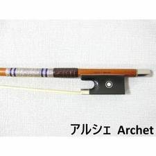 Archet sa1005 violin d'occasion  Expédié en Belgium
