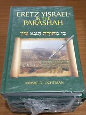 Eretz Yisrael In The Parashah- Moshe D. Lichtman 5 Book Set comprar usado  Enviando para Brazil