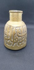 Ancienne cruche orientale d'occasion  Perpignan-