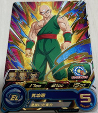Super dragon ball for sale  UK