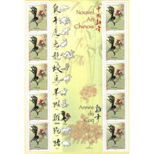 Feuillet 3749 nouvel d'occasion  Amiens-