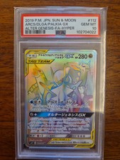 Pokémon arceus dialga usato  Empoli
