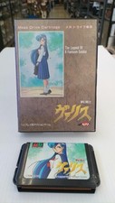 Telenet japan valis d'occasion  Expédié en Belgium