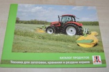 Pronar Ciągnik Przyczepa Magazynowanie i dystrybucja pasz Polska Brochure Prospekt, używany na sprzedaż  PL