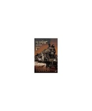 Dark tower volume gebraucht kaufen  Trebbin