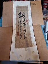 Vintage chinese calligraphy for sale  BRADFORD