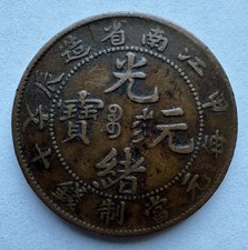 1904 china provincial for sale  USA