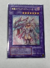 Dark magician girl for sale  Rosemead