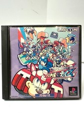 Megaman rockman battle d'occasion  Expédié en Belgium