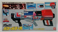 Usado, Bandai Toei Power Rangers Changeman DX Power Bazooka Usado com Caixa 1985 Vintage JP comprar usado  Enviando para Brazil
