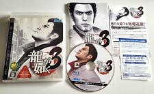 Ryu gotoku playstation d'occasion  Plan-d'Orgon