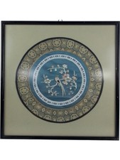 Chinese embroidered textile for sale  CHICHESTER