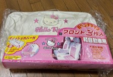 Hello kitty light d'occasion  Expédié en Belgium