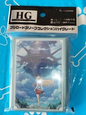 Sleeves sword art d'occasion  Saint-Etienne
