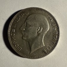 Bulgaria 100 leva for sale  Washington