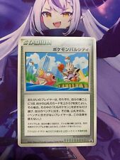 Quase perfeito 2007 Pokemon Summer Battle Road Pal City Hitmonchan Magikarp Chubu Promo #712 comprar usado  Enviando para Brazil