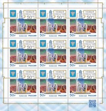 Russia 2025 50th d'occasion  Expédié en Belgium