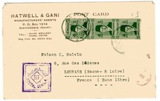 Timbres egypte post d'occasion  La Seyne-sur-Mer