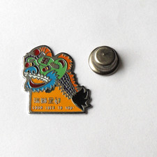 Pin dragon good d'occasion  Melesse