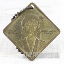 Retro rare yawara for sale  Shipping to United Kingdom