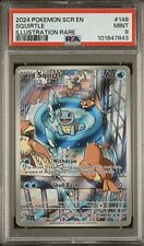 Squirtle 148 142 for sale  Shipping to Ireland