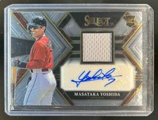 2023 select masataka for sale  Henrico