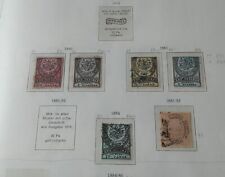 Turkish stamps 1880 for sale  BARRY