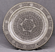 Bandeja de metal vintage 16" persa gravada Repousse pendurada na parede rei zoroastriano comprar usado  Enviando para Brazil