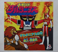 Daltanious anime record usato  Roma