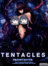 Taimanin anime doujinshi for sale  Ireland