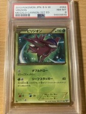PSA 8 virizion megalo canhão japonês BW 2013 segredo raro Pokemon, usado comprar usado  Enviando para Brazil