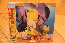Dragon ball vol. d'occasion  France