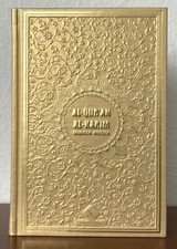 Medina quran koran gebraucht kaufen  Wuppertal